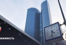 РЖД хочет продать башни Moscow Towers в «Сити» за 220 млрд рублей