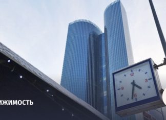 РЖД хочет продать башни Moscow Towers в «Сити» за 220 млрд рублей