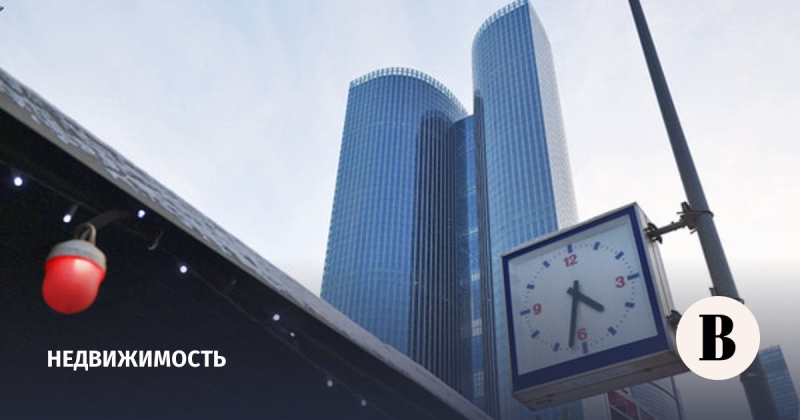 РЖД хочет продать башни Moscow Towers в «Сити» за 220 млрд рублей