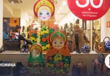 Аналитики заметили аномалию в регистрации бизнеса в сфере торговли