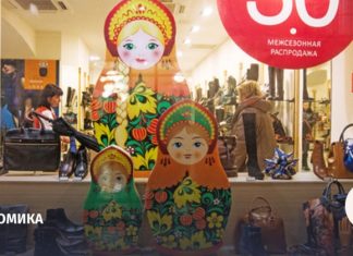 Аналитики заметили аномалию в регистрации бизнеса в сфере торговли