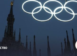 От Шамони до Милана: зимние Игры в цифрах и графиках