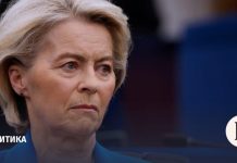 Что вошло в 20-й пакет санкций ЕС против России