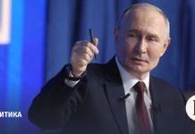 Песков сказал «Ведомостям», что Путин не планирует ехать на «Совет мира» в США