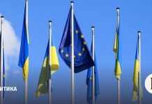 Послы ЕС согласовали кредит Украине на 90 млрд евро
