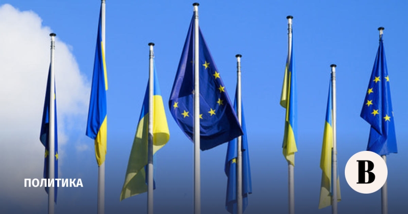 Послы ЕС согласовали кредит Украине на 90 млрд евро