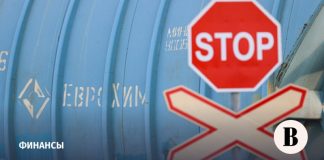 Украинский бизнес нацелился на активы «Еврохима» в Нидерландах