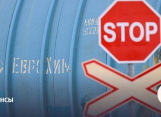 Украинский бизнес нацелился на активы «Еврохима» в Нидерландах