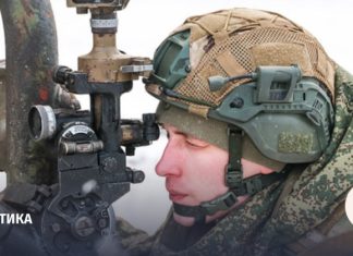 ВС РФ взяли под контроль четыре населенных пункта Запорожской области