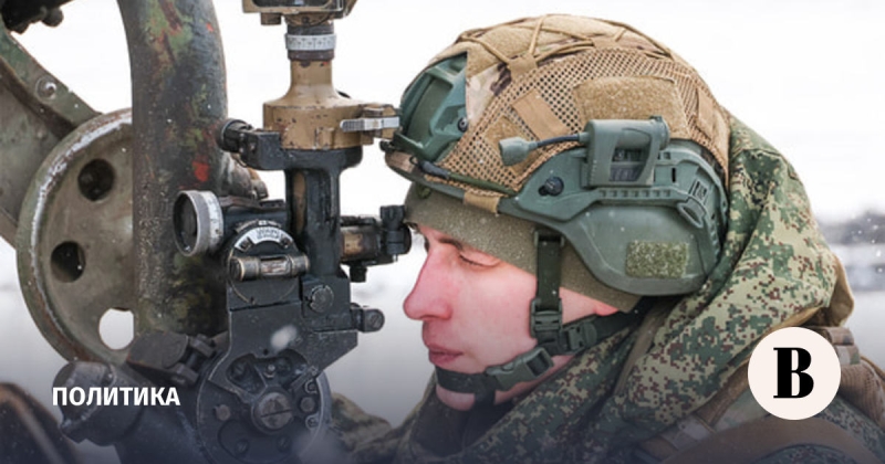 ВС РФ взяли под контроль четыре населенных пункта Запорожской области