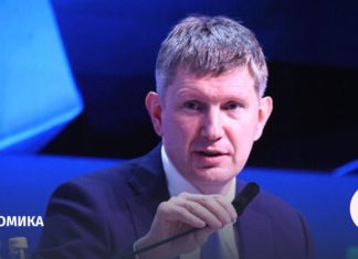 Минэк предложил уточнить сроки исковой давности в делах о приватизации