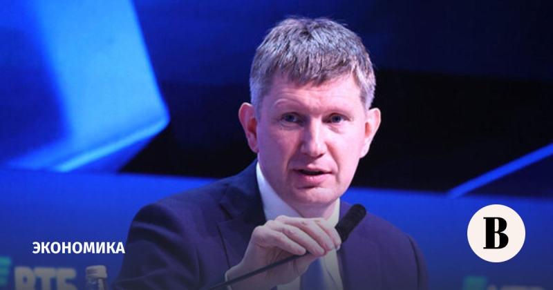 Минэк предложил уточнить сроки исковой давности в делах о приватизации