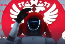 ВС признал незаконным использование ИИ для создания образа людей в агитации