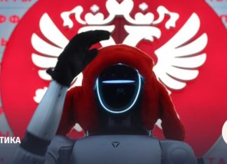 ВС признал незаконным использование ИИ для создания образа людей в агитации