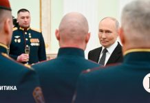 Путин поблагодарил военнослужащих спецоперации за верность присяге