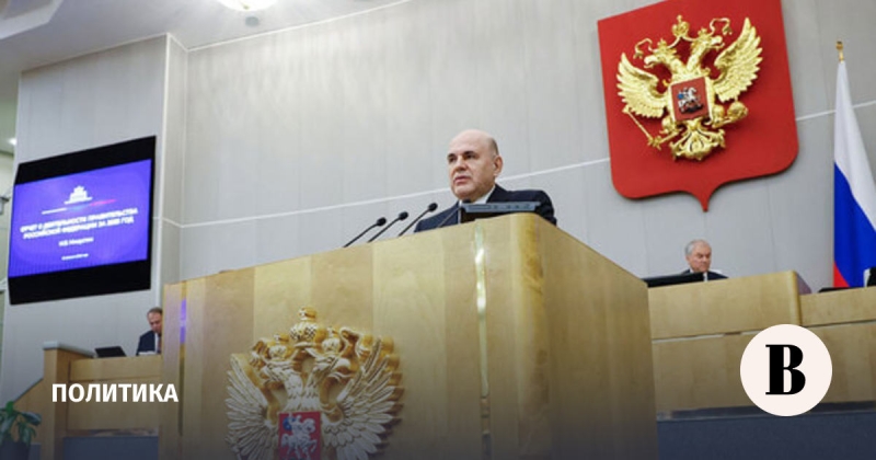 Главное из итогового отчета Мишустина в Госдуме