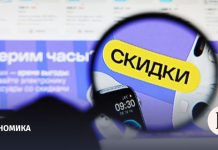 ЦБ предложил вариант решения конфликта банков и цифровых платформ