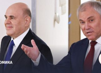 Что Мишустин рассказал об итогах работы правительства в прошедшем году