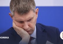 Минэк рассмотрит возможность увеличения штрафов за неоплату контрактов госкомпаниями