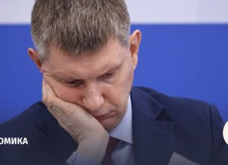 Минэк рассмотрит возможность увеличения штрафов за неоплату контрактов госкомпаниями