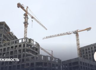 Квартиры в строящихся домах оказались дороже новой «вторички» на 11%