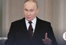 Какие наставления дали судьям в Верховном суде на совещании с Путиным