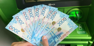 Для борьбы с дропперами: МВД предложило ввести период охлаждения при снятии денег через кассы