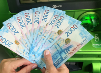 Для борьбы с дропперами: МВД предложило ввести период охлаждения при снятии денег через кассы