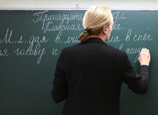 До 70% от общей зарплаты: в России предложили по-новому устанавливать оклад педагогов