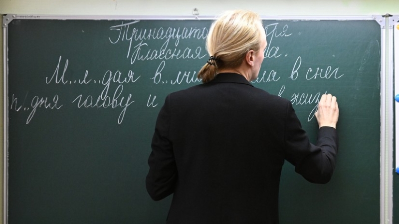 До 70% от общей зарплаты: в России предложили по-новому устанавливать оклад педагогов