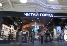 «Эксмо-АСТ» впервые раскрыл инвестиции в перезапуск своих книжных магазинов