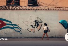 Авиакомпании вывезли всех российских туристов с Кубы