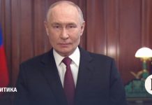 Президент поздравил россиян с Днем защитника Отечества