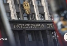 Источник «Ведомостей»: Госдума 10 марта может назначить пять членов ЦИК по квоте