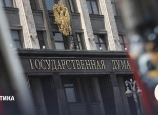 Источник «Ведомостей»: Госдума 10 марта может назначить пять членов ЦИК по квоте