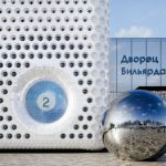 Ефимов: Дворец бильярда возле пруда дополнит архитектурный облик Мнёвниковской поймы