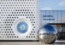 Ефимов: Дворец бильярда возле пруда дополнит архитектурный облик Мнёвниковской поймы