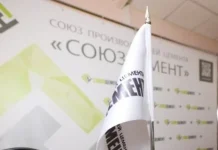 Комплексные минеральные вяжущие включены в Классификатор строительных ресурсов