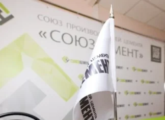 Комплексные минеральные вяжущие включены в Классификатор строительных ресурсов