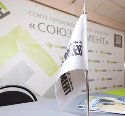 Комплексные минеральные вяжущие включены в Классификатор строительных ресурсов