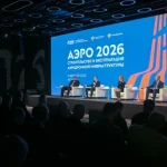 На конференции «АЭРО» эксперты искали решения для ключевых вызовов отрасли