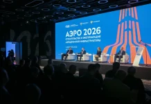 На конференции «АЭРО» эксперты искали решения для ключевых вызовов отрасли
