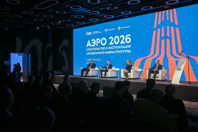 На конференции «АЭРО» эксперты искали решения для ключевых вызовов отрасли