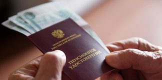 Почти на 7%: Минтруд анонсировал индексацию социальных пенсий с 1 апреля