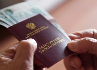 Почти на 7%: Минтруд анонсировал индексацию социальных пенсий с 1 апреля