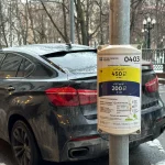 Правительство намерено ввести механизм постоплаты на парковках России