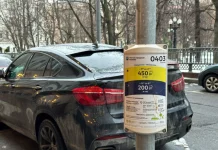 Правительство намерено ввести механизм постоплаты на парковках России