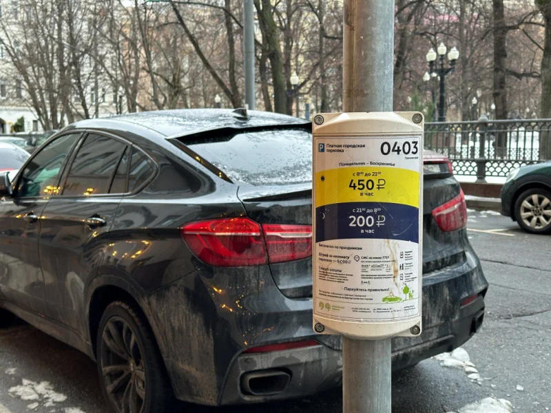 Правительство намерено ввести механизм постоплаты на парковках России