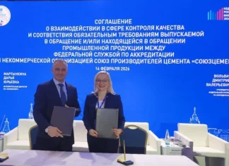 Росаккредитация и «СОЮЗЦЕМЕНТ» заключили соглашение о взаимодействии