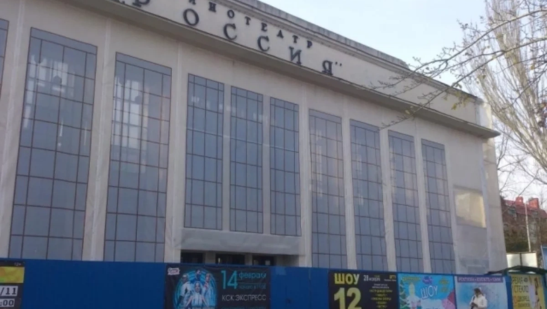 Слюсаря заинтересовала судьба руин кинотеатра «Россия» в ростовском парке